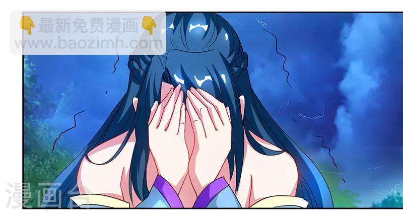 第94话 血的代价-第95话