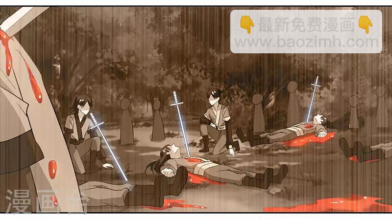 第94话 血的代价-第95话