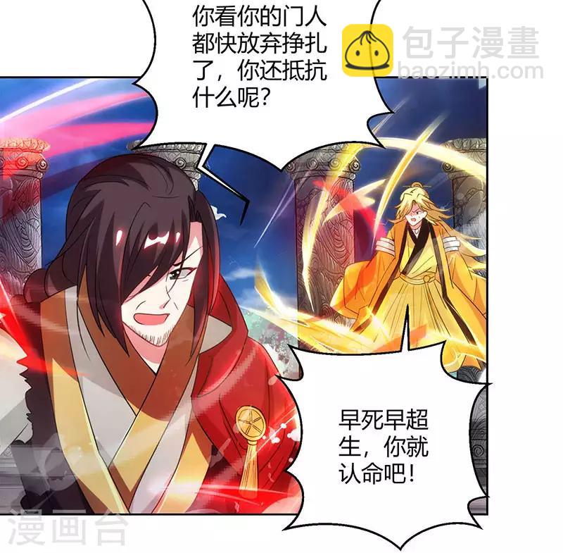 第94话 血的代价-第95话