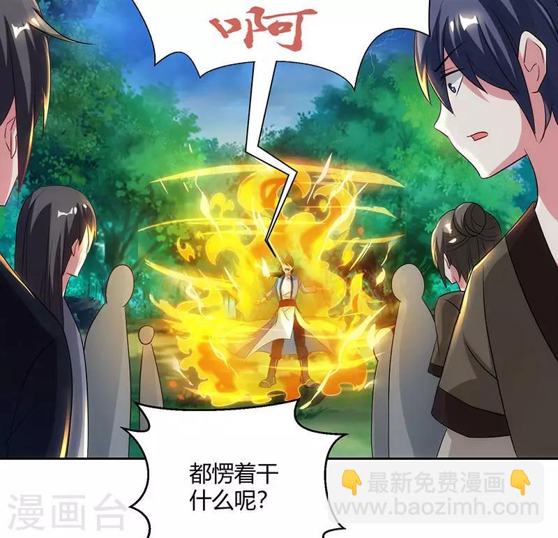 第94话 血的代价-第95话