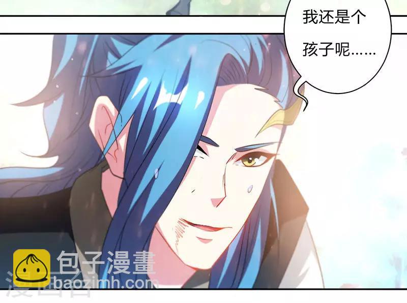 第94话 血的代价-第95话