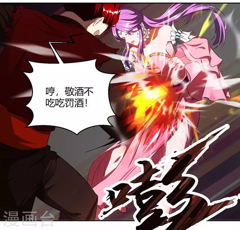 第96话 活下去！-第97话
