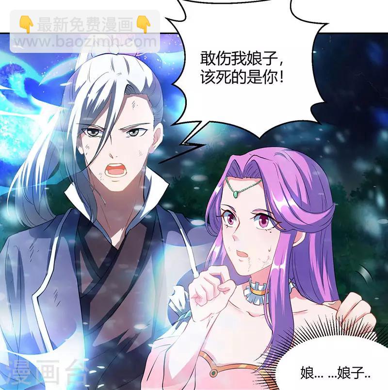 第96话 活下去！-第97话