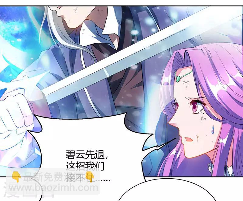 第96话 活下去！-第97话