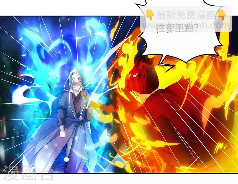 第96话 活下去！-第97话