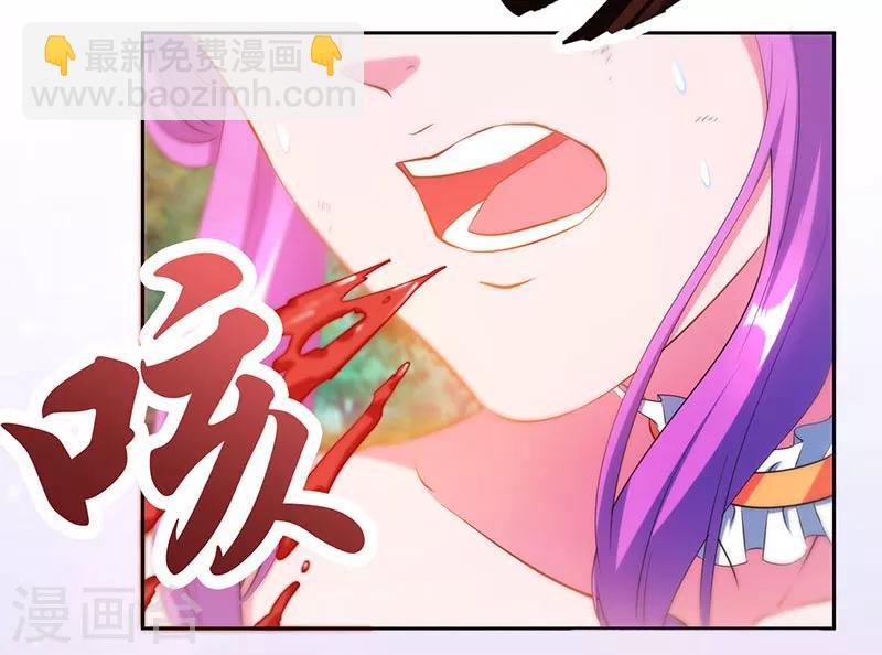 第96话 活下去！-第97话
