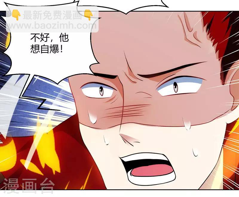 第96话 活下去！-第97话