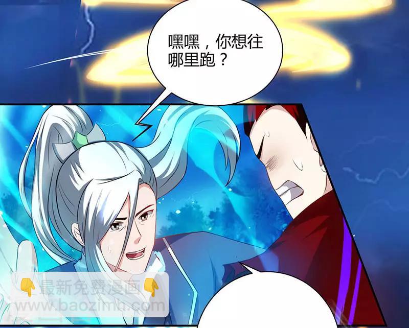 第96话 活下去！-第97话