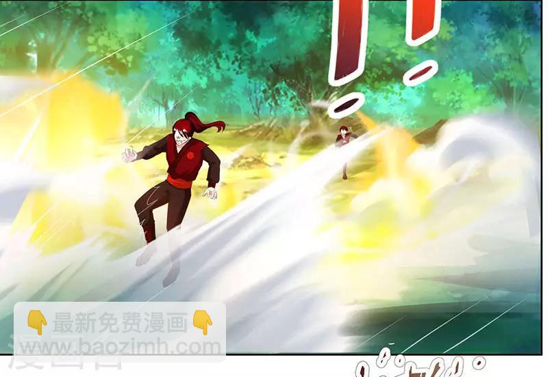 第96话 活下去！-第97话