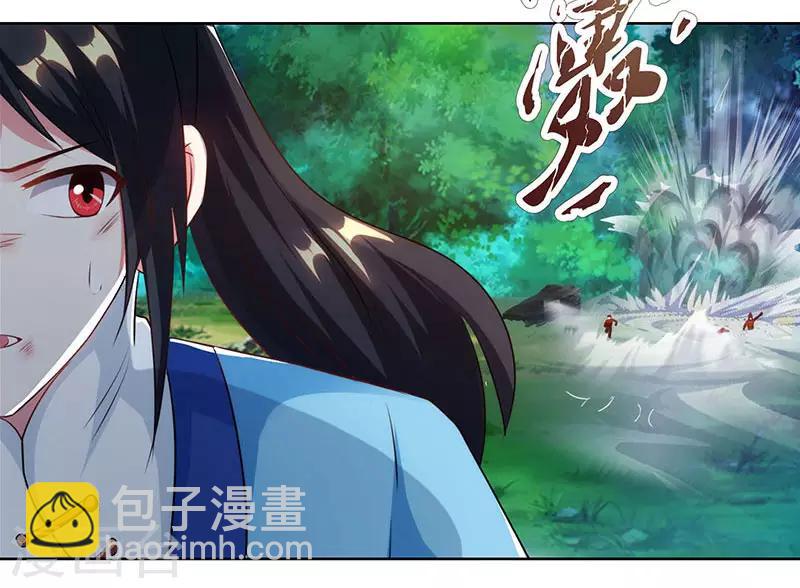 第96话 活下去！-第97话