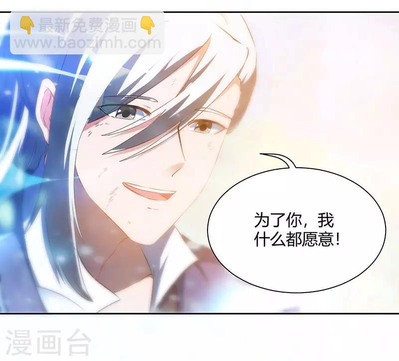 第96话 活下去！-第97话