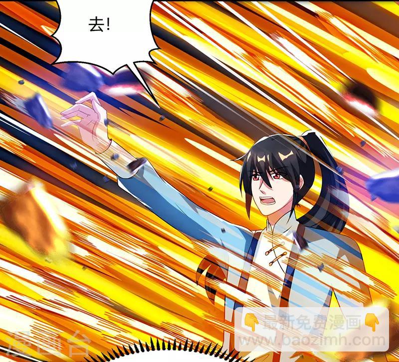 第98话 送死-第99话