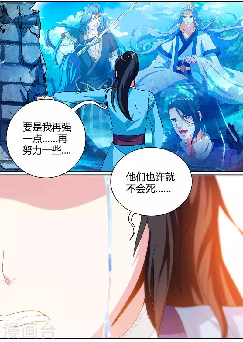 第100话 留话-第101话