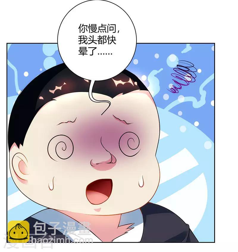 第100话 留话-第101话