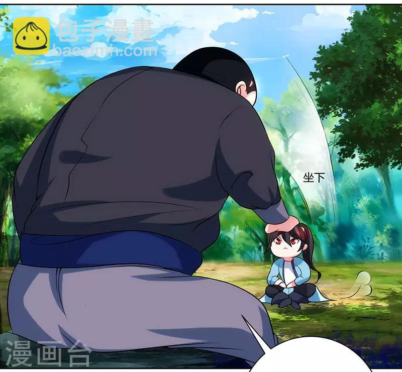 第100话 留话-第101话