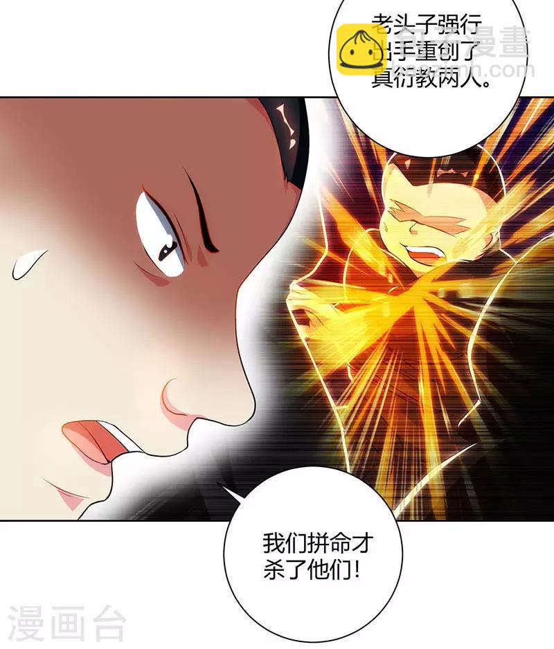 第100话 留话-第101话