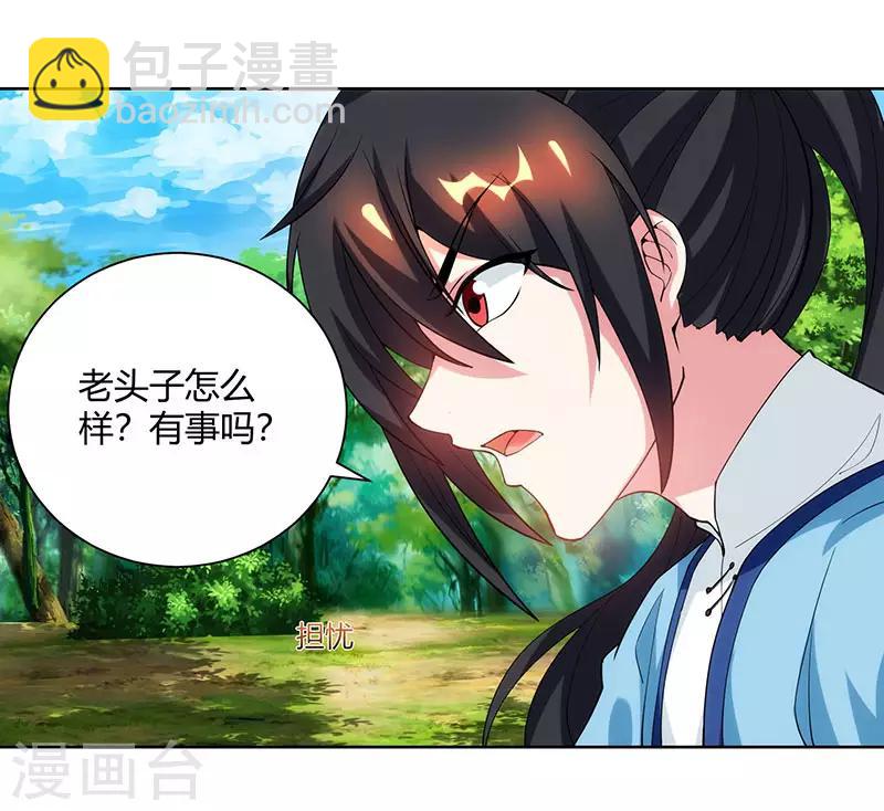 第100话 留话-第101话