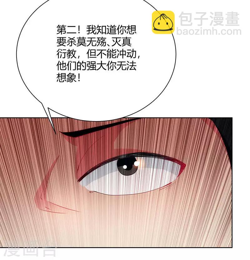 第100话 留话-第101话