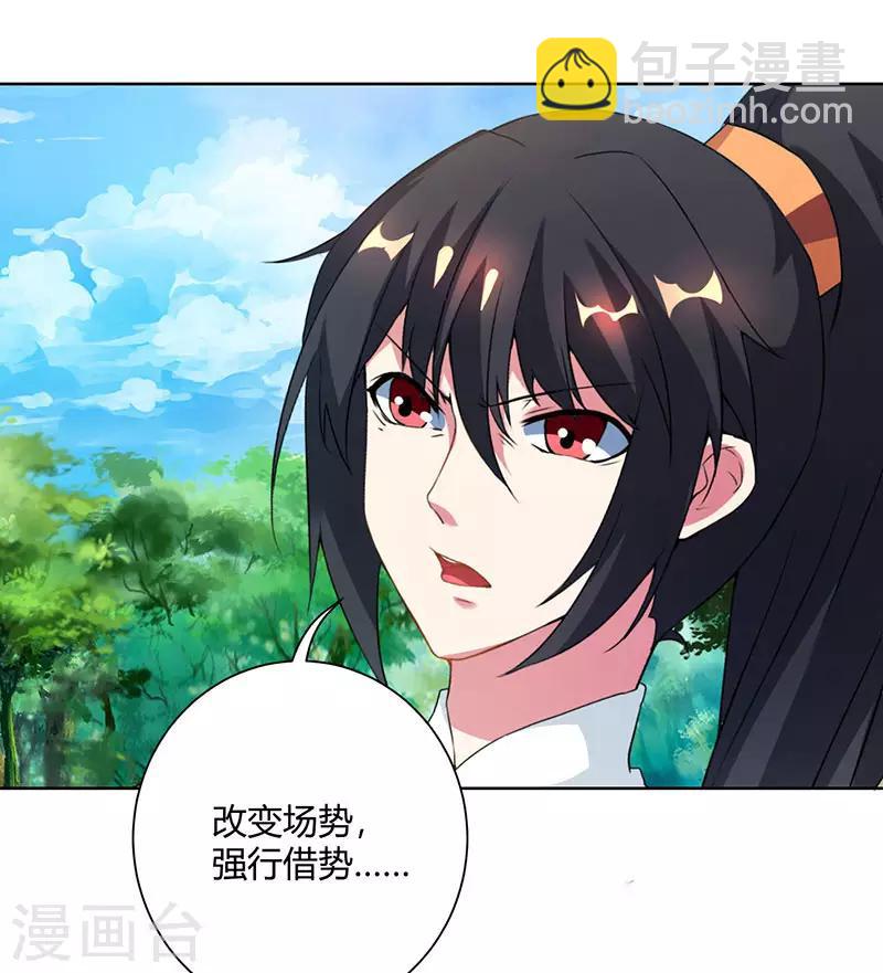 第100话 留话-第101话