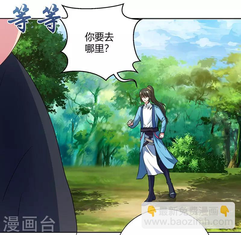 第100话 留话-第101话