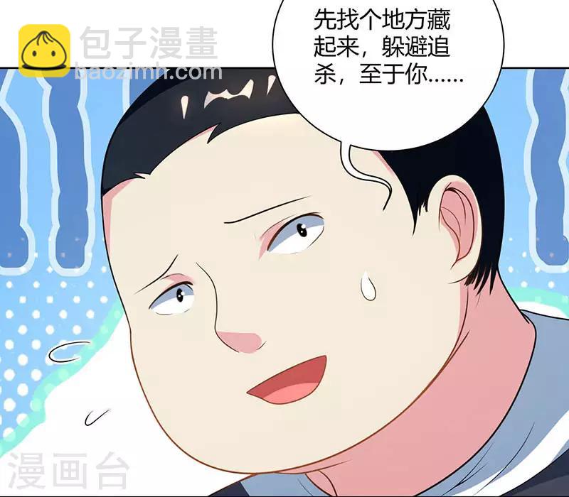 第100话 留话-第101话