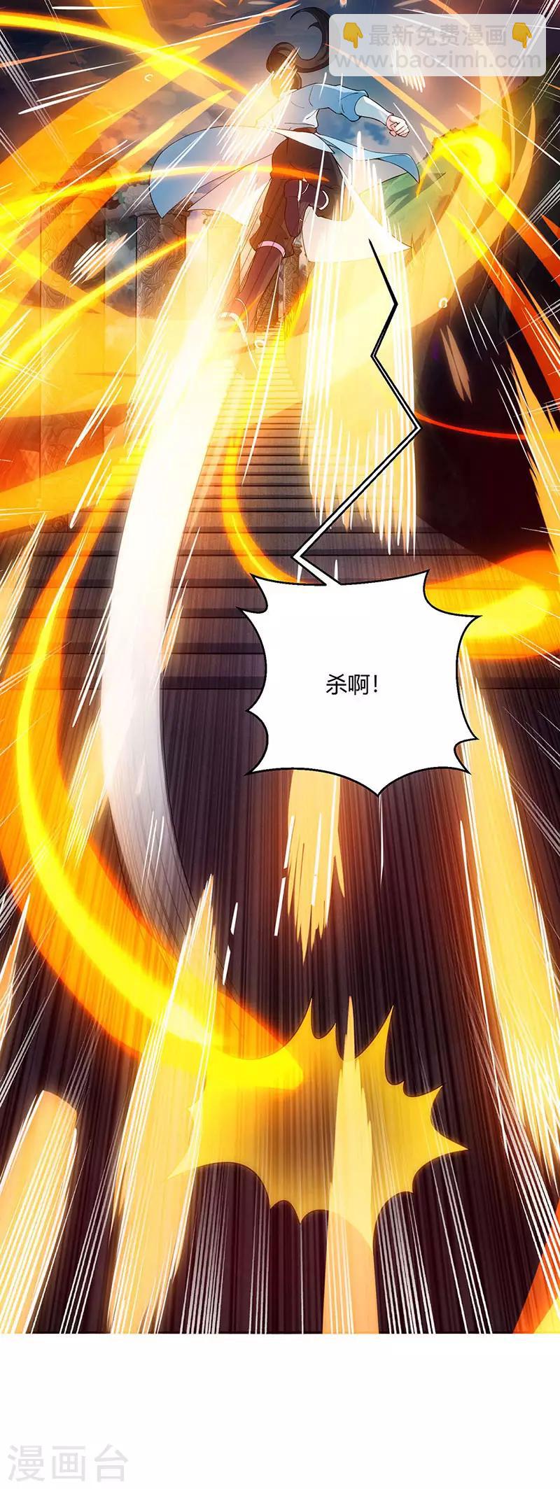 第100话 留话-第101话