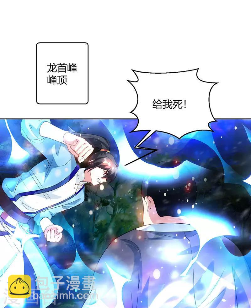 第100话 留话-第101话