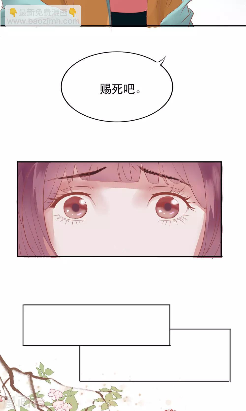 🍼读档皇后 预告 第3页