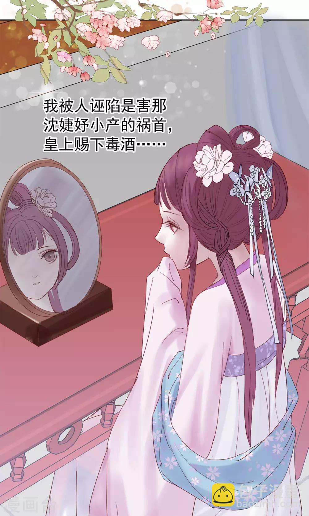 🍼读档皇后 预告 第4页