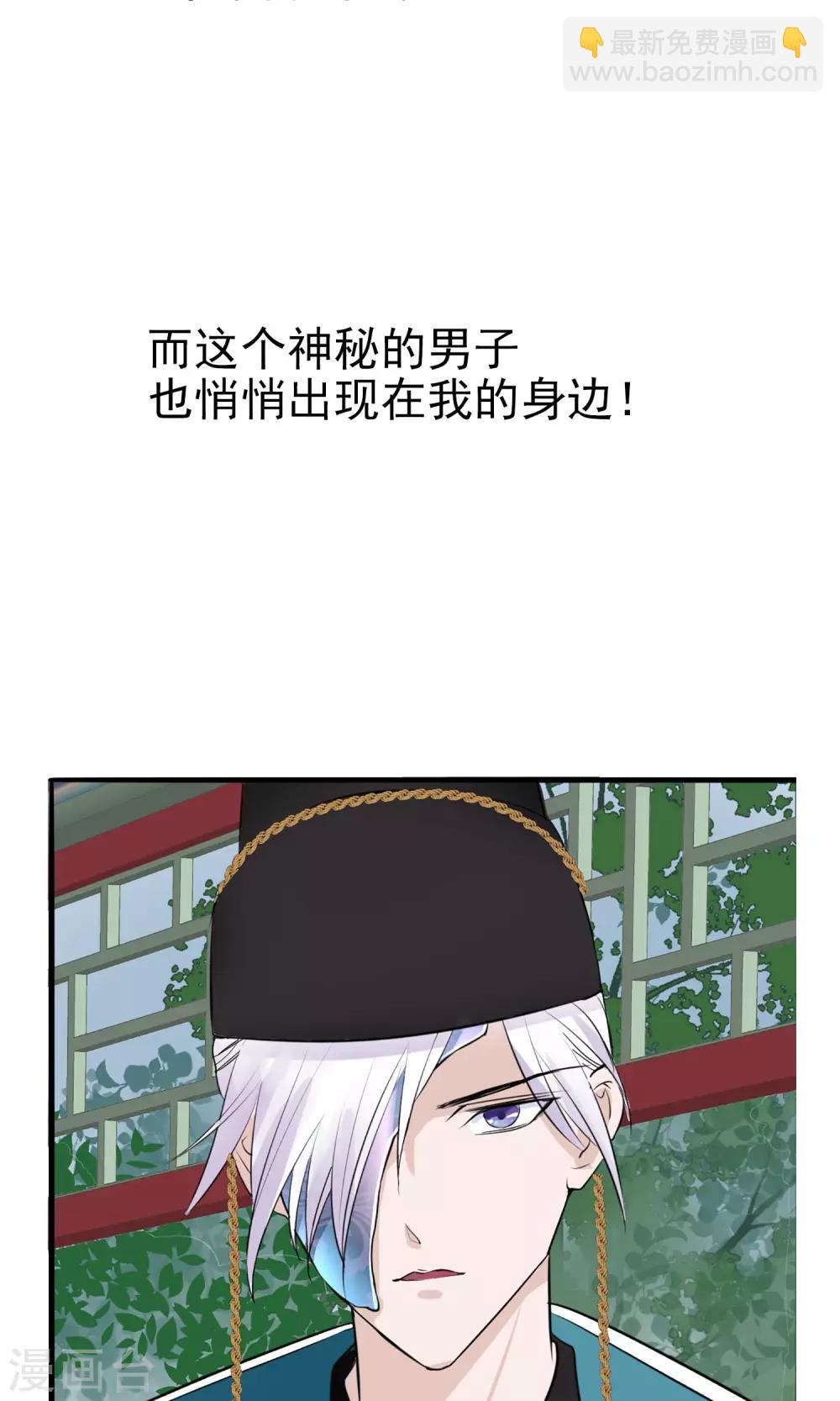 🍼读档皇后 预告 第6页