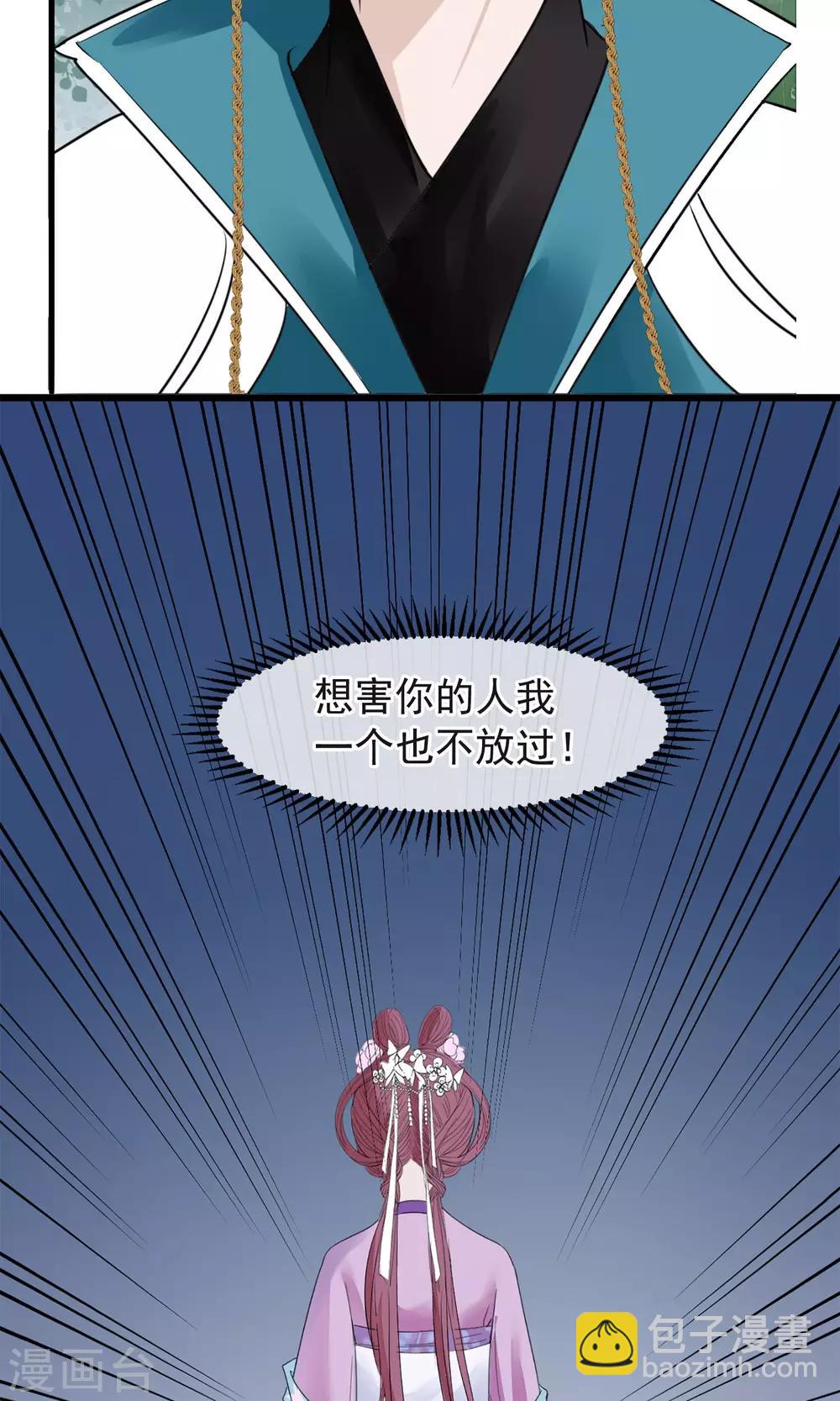 🍼读档皇后 预告 第7页