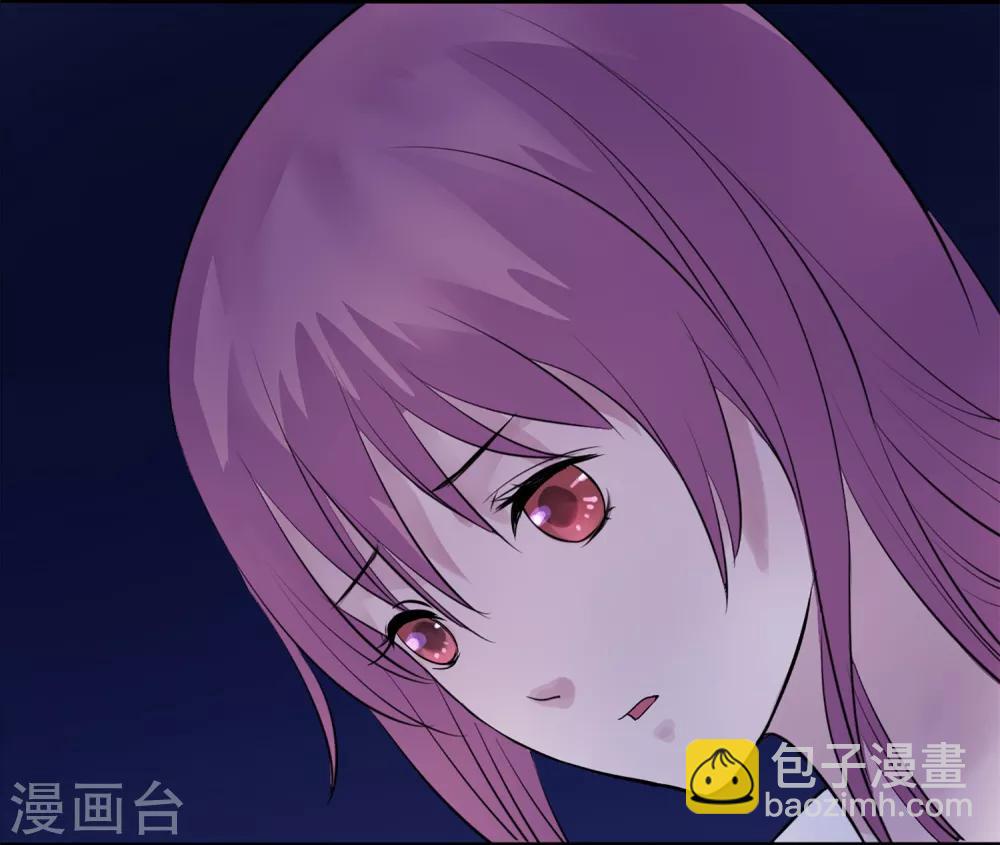 🍼读档皇后 第10话 真相 第3页
