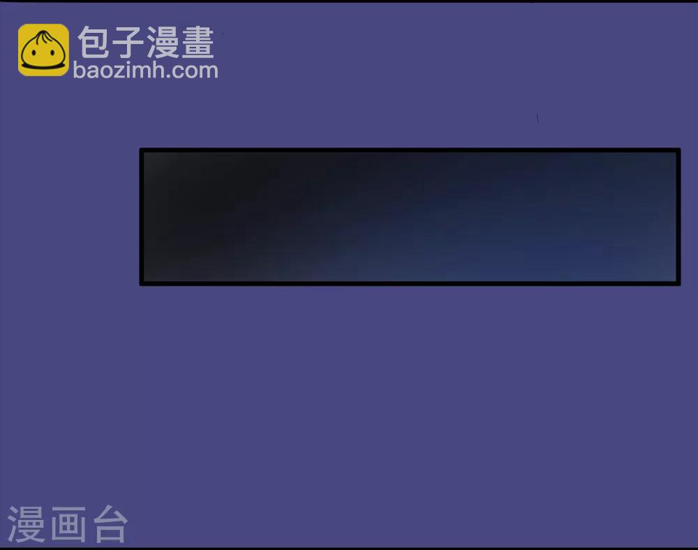 🍼读档皇后 第10话 真相 第6页