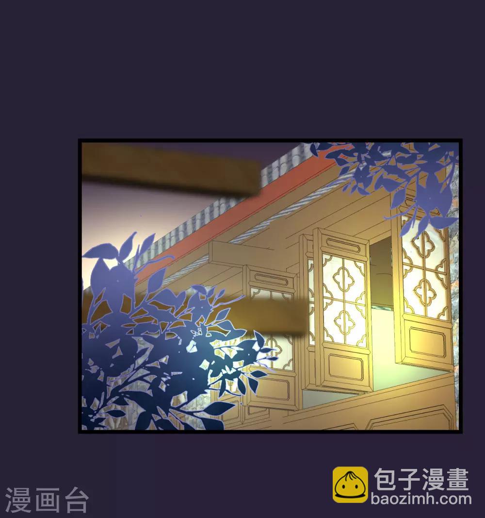 🍼读档皇后 第98话 那个男子 第13页