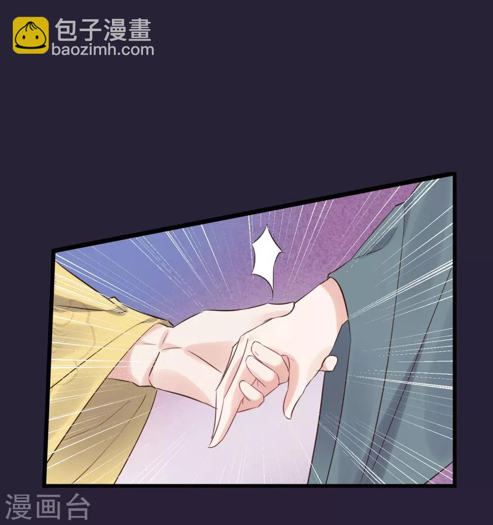 🍼读档皇后 第112话 搞错了 第16页