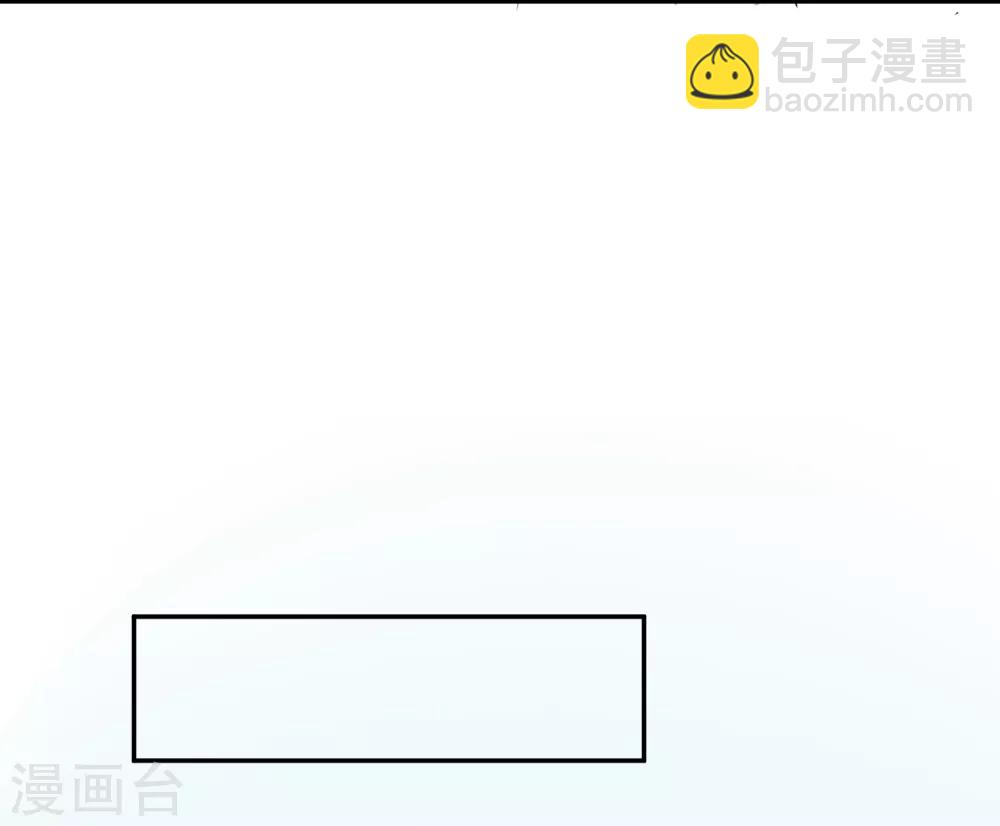 🍼读档皇后 第14话 观莲节 第10页