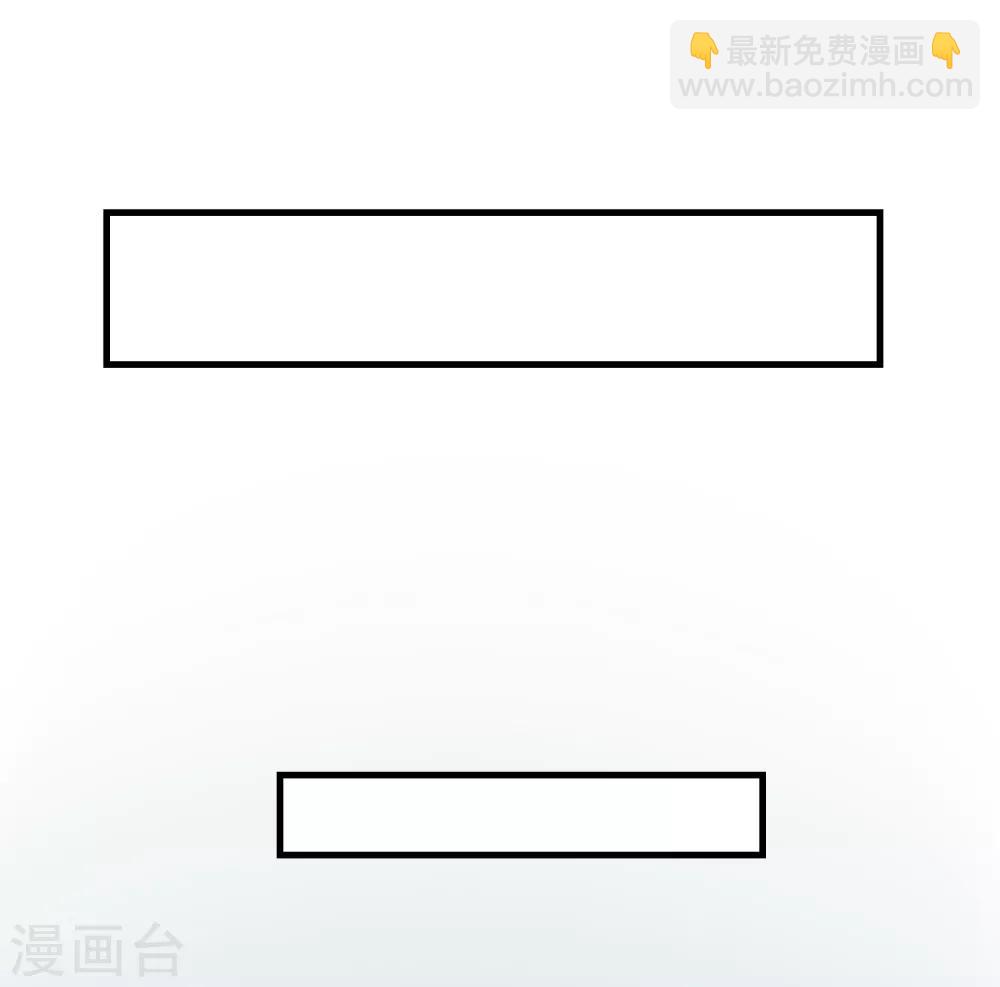 🍼读档皇后 第14话 观莲节 第23页