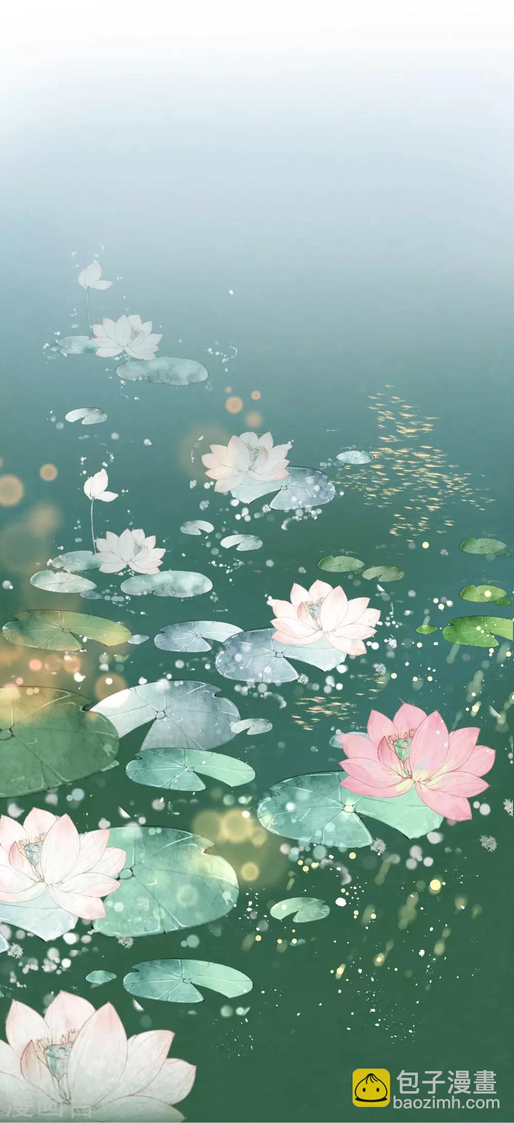 🍼读档皇后 第14话 观莲节 第29页