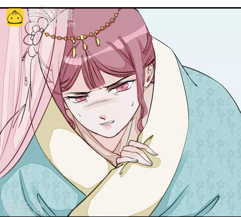🍼读档皇后 第14话 观莲节 第4页