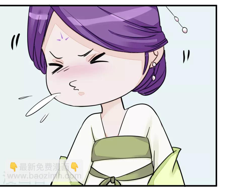 🍼读档皇后 第14话 观莲节 第6页