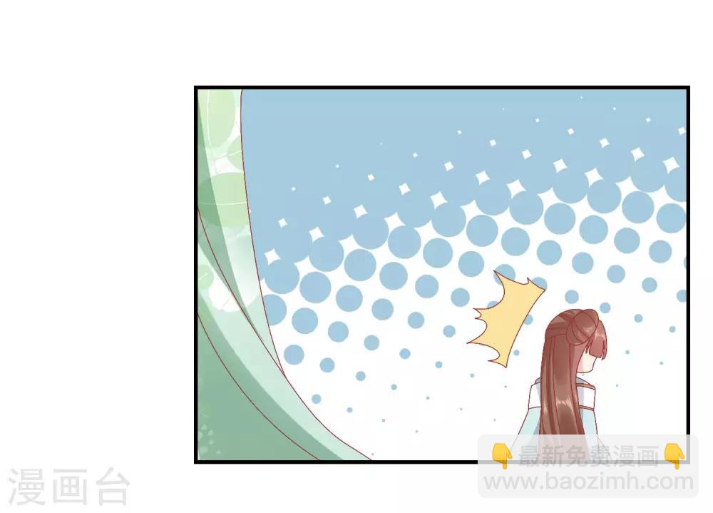 🍼读档皇后 第142话 认错人了 第19页
