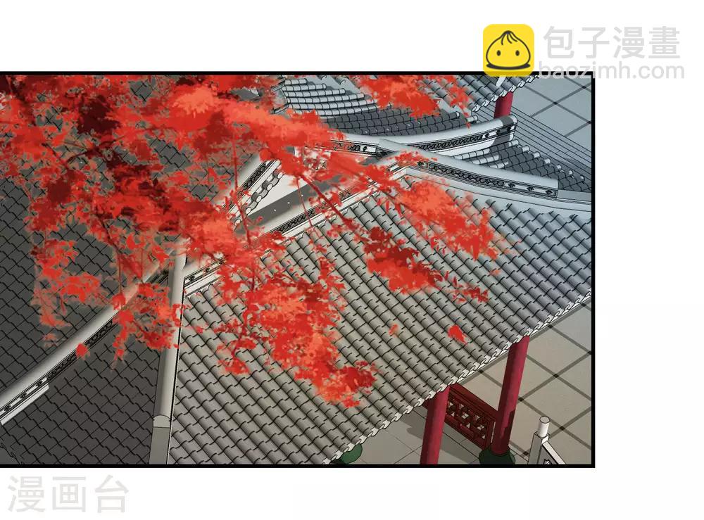 🍼读档皇后 第144话 封妃大典 第4页