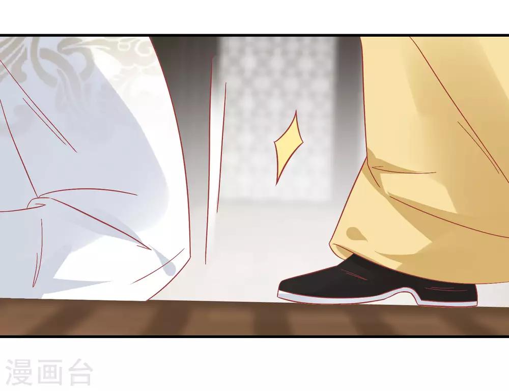 🍼读档皇后 第152话 我去救她 第6页