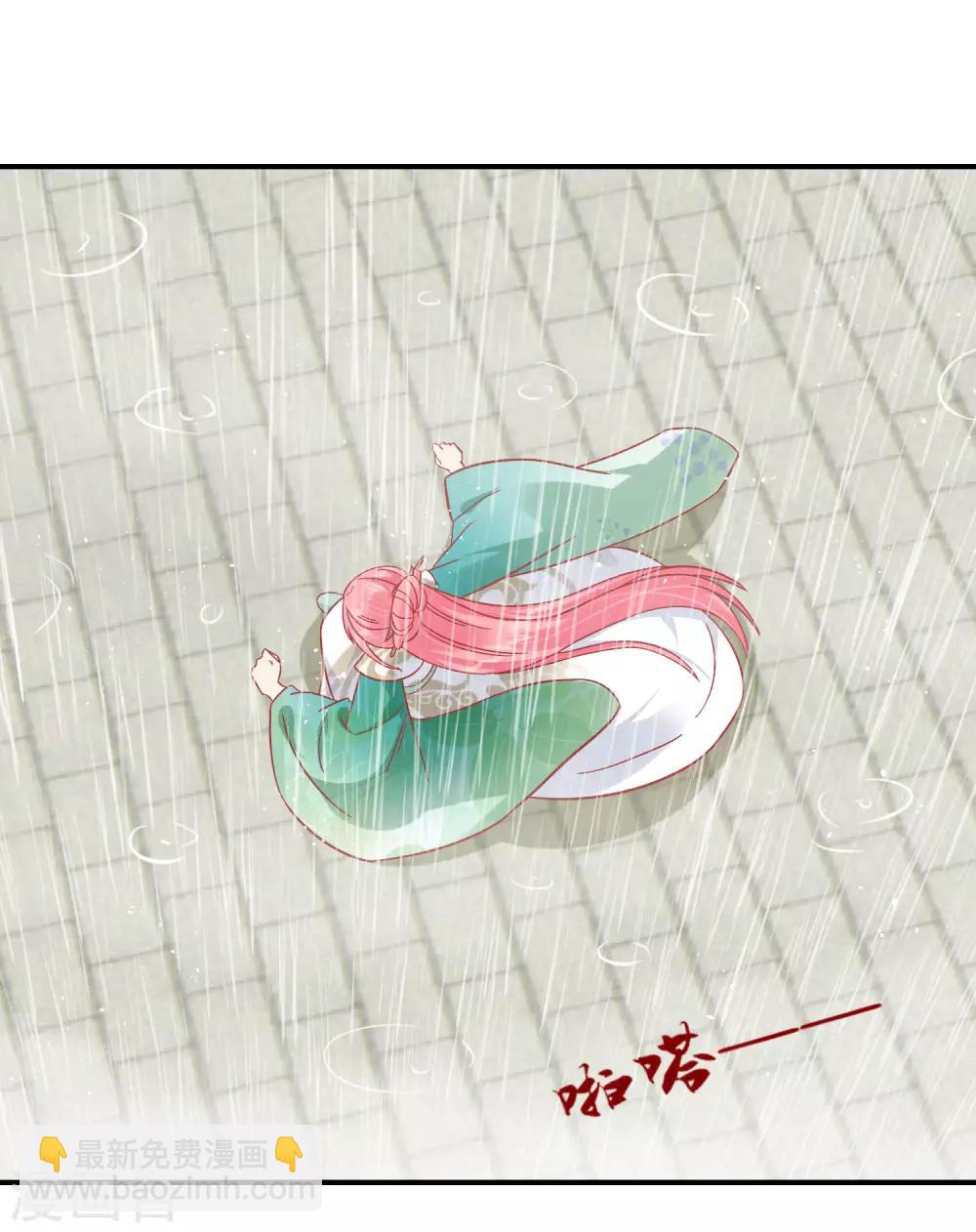 🍼读档皇后 第154话 小芽儿被害死了 第18页