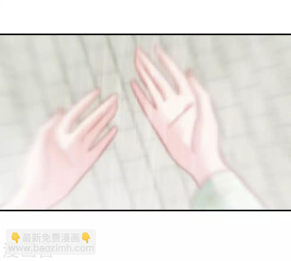 🍼读档皇后 第154话 小芽儿被害死了 第25页