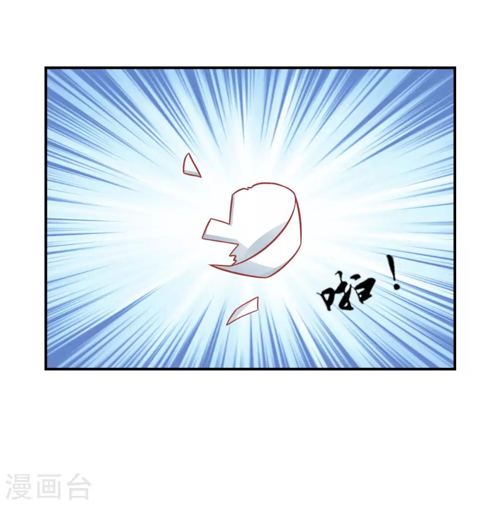 🍼读档皇后 第158话 东施效颦 第18页