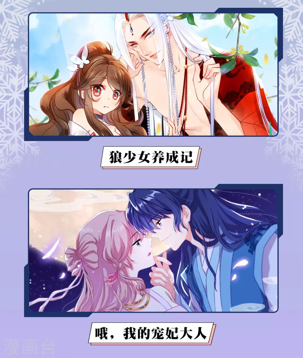 🍼读档皇后 12月9日供养宣传 第5页