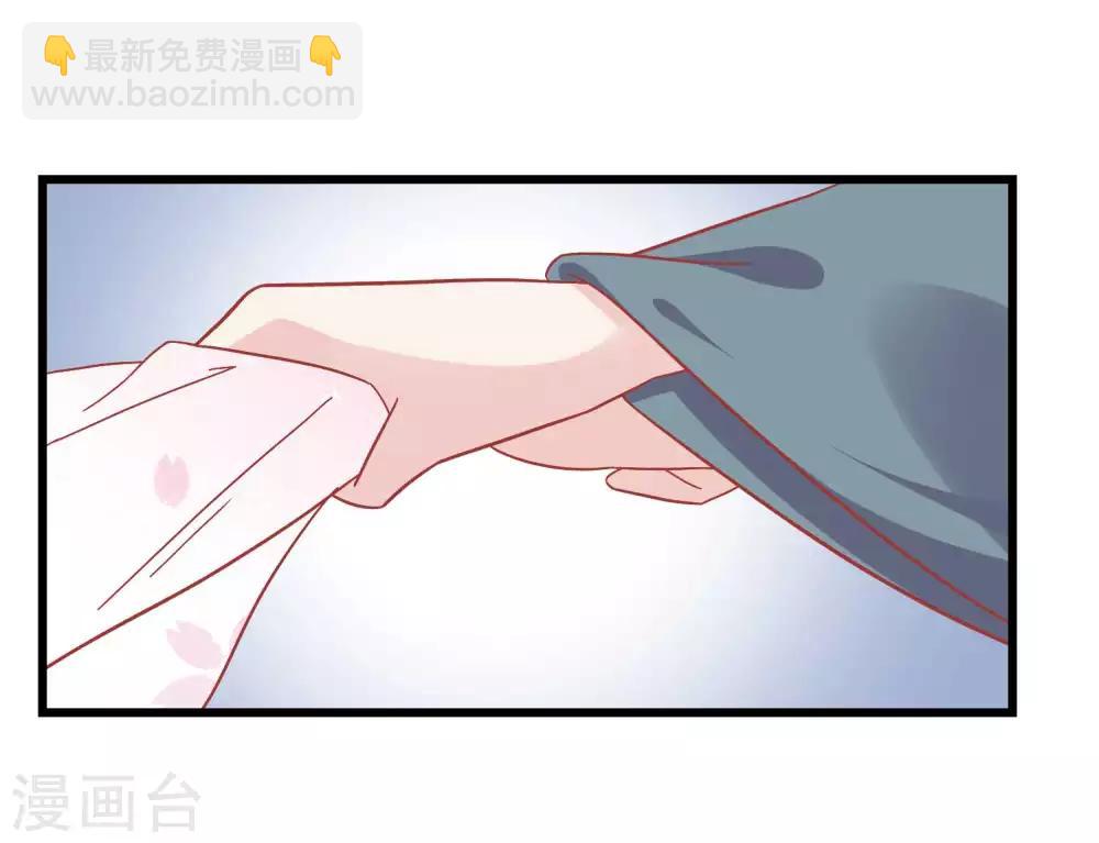 🍼读档皇后 第163话 叛变还是私通？ 第10页