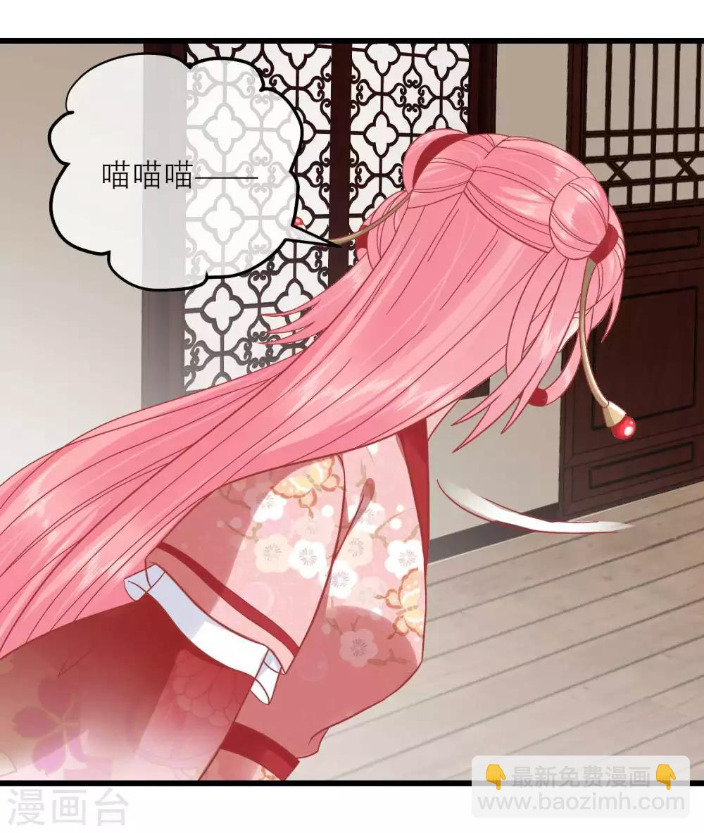 🍼读档皇后 第163话 叛变还是私通？ 第19页