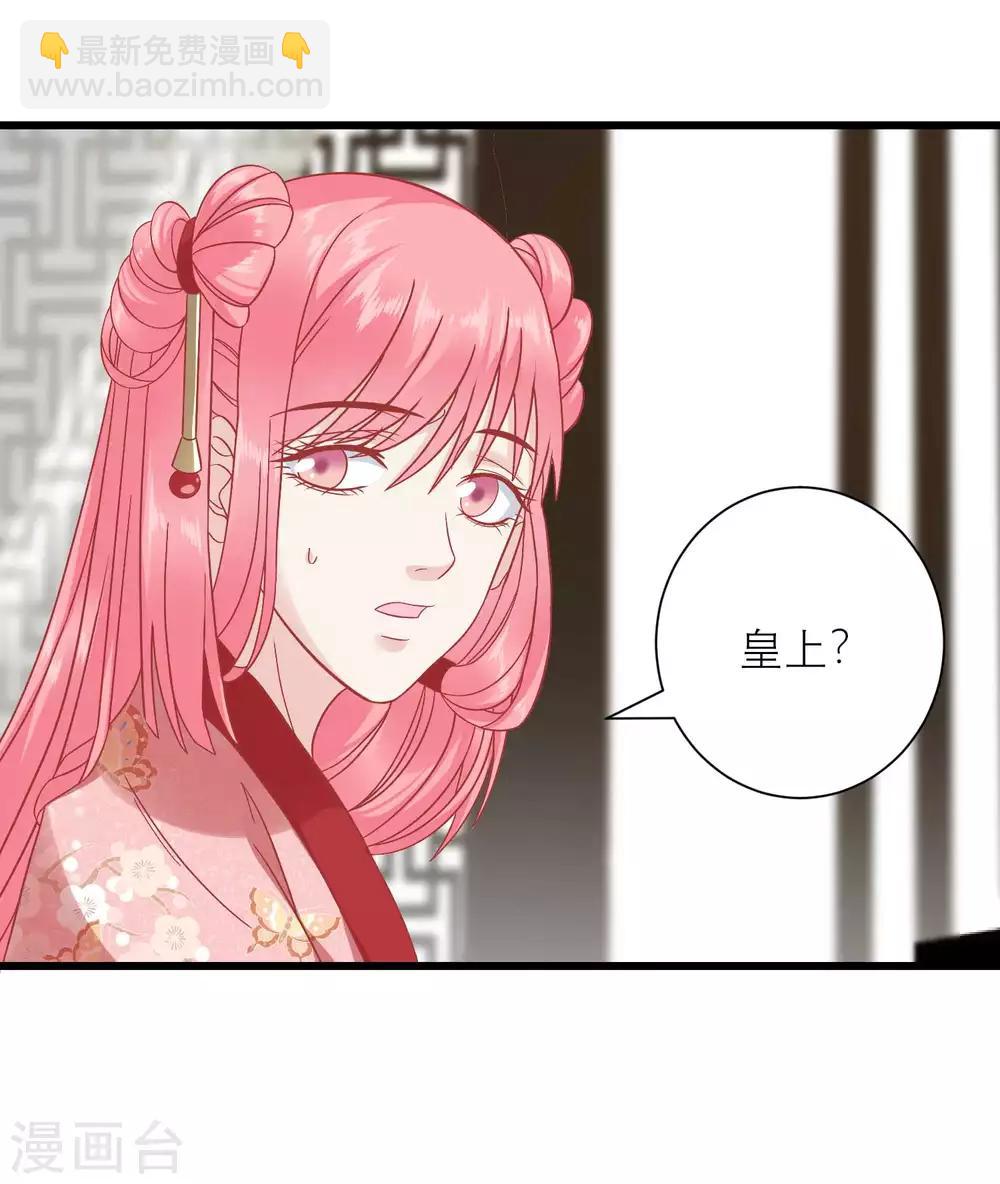 🍼读档皇后 第167话 谁都想要的宝物 第19页